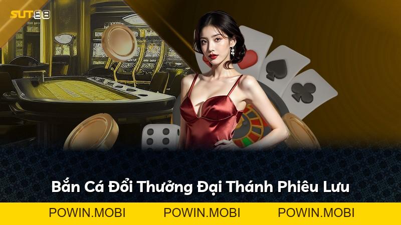 Expand - POWIN.MOBI