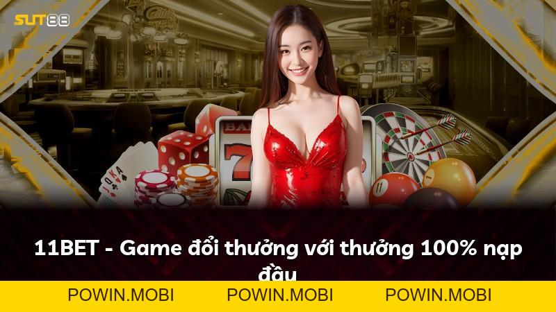 Expand - POWIN.MOBI