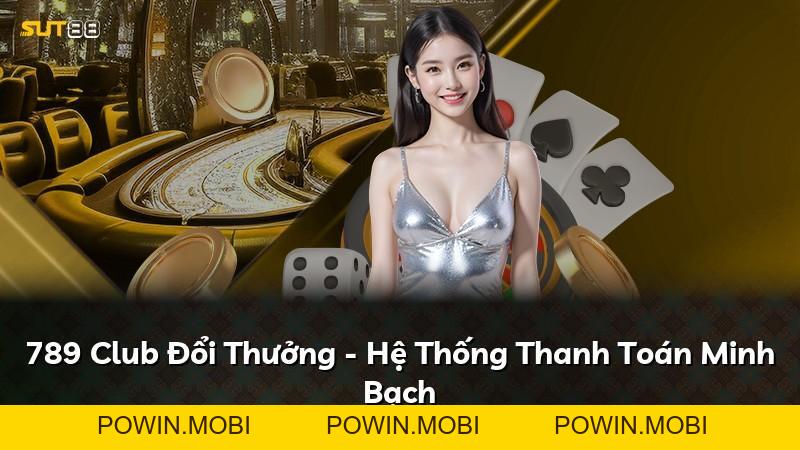 Expand - POWIN.MOBI