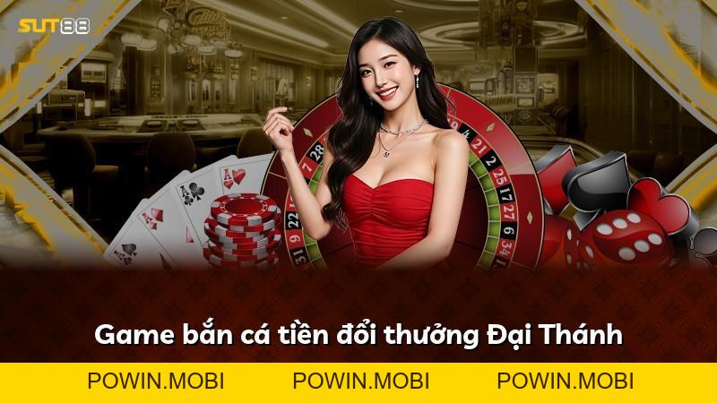 Expand - POWIN.MOBI
